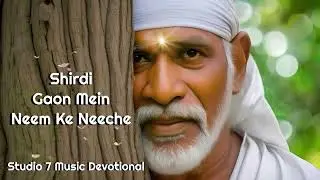 Shirdi Gaon Mein Neem Ke Neeche  || Baba’s Divine Arrival to Shirdi || Studio 7 Music Devotional