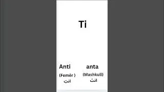 P&euml;remrat ne arabisht #arabe #gjuha
