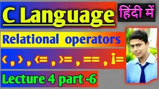 Relational Operator in c || types of operators in c.