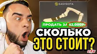 🔴Knocked out Dragon Hook in Dota 2 - Dota 2 Record - Dota 2 Cases on EASYDOTA