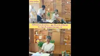 #மாவட்ட ஆட்சியராக #சினேகா பொறுப்பேற்றுக் கொண்டார் Chengalpattu #newcollector join