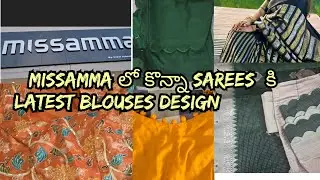 || Missamma Lo Konna Sarees ki Latest Blouses designs ||