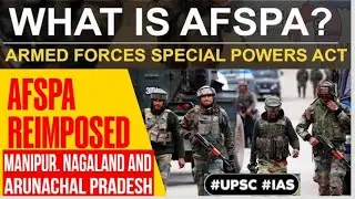 What is  Armed Forces (Special Powers) Act (AFSPA)?