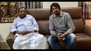 Kichcha Sudeep in Karnataka CM Siddaramaiah's house, Sandalwood star supporting Congress?