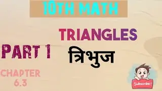 10th math//Part-1// Chapter 6.3 Triangles (त्रिभुज)