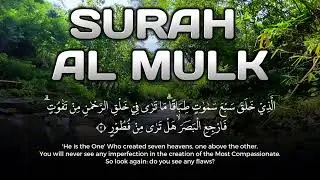 Surah Al-Mulk Tilawah | Majesty and Mercy and Gentle Calm