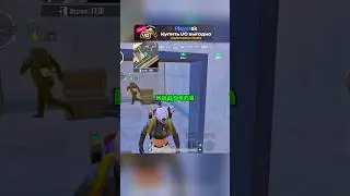 🤣ДОВЕЛА ПОДСОСА УДАЛИТЬ ИГРУ🤣#пабг #метропабг #pubgmobile #pubg  #метро #пубг #metroroyale #metro