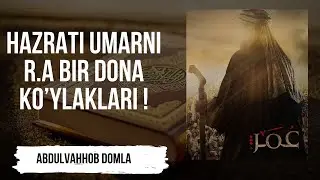Hazrati Umar رضي الله عنهم bir dona ko'ylaklari.