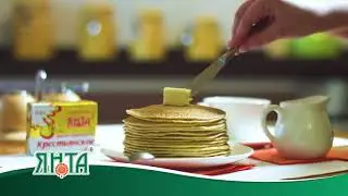 Янта - любимые продукты