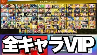 実際のところ“ミタ”はスマブラがうまいのかこの動画で決着つけてみた【スマブラSP】