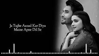 Rihaee _ (Lyrics) Yasser _ Das