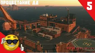 Metal Gear Solid V : The Phantom Pain прохождение №5 