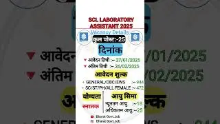 Semi conductor laboratory SCL assistant recruitment 2025|#csl #laboratory #job #governmentjobs