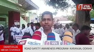 Road Safety Awareness Program | Karanjia, Odisha | Media Coverage by Utkal Pratidin