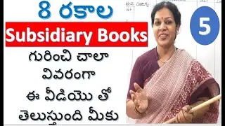 5. Subsidiary Books Preparation Explanation In Detail