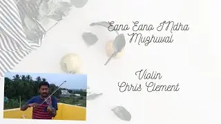 Eano Eano Indha Muzhuval | Violin | Christopher Clement