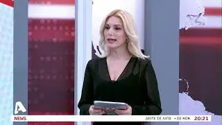 Καθορίστηκε το όριο του νέου κατώτατου μισθού