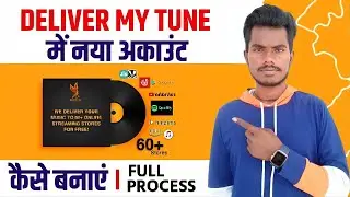 How To Login Deliver My Tune - New User Registration - Create New Account Best Music Distribution