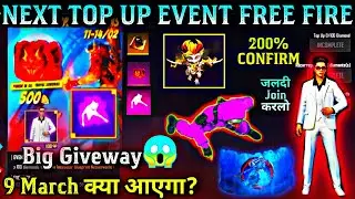 9 MARCH TOPUP EVENT |NEXT TOPUP EVENT FREE FIRE | NEW TOP UP EVENT FREE FIRE |UPCOMING NEXT TOPUP FF