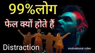 Why don't 99% of People Succeeded?|Distraction|fixknowledge1