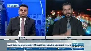 Kurdsat tv