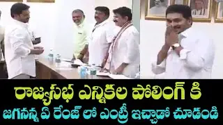 AP CM YS Jagan Stylish Entry In AP Rajya Sabha Elections 2020 || Mana Aksharam