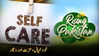 Rising Pakistan | Shoaib & Sabeen Farooq | 19-01-2026