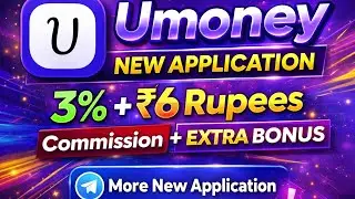 Umoney Daily ₹500-2000 Earning II 100% Guarantee !! UPI earning app #umoney 