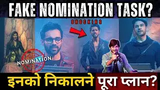 Bigg Boss 19 Fake Nomination? इनको निकलने Nominations? क्या हैं BB का plan?