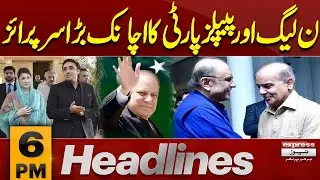 Big Surprise | PPP And PMLN | Nawaz Sharif | President Zardari | 6 pm News Headlines | Pakistan News