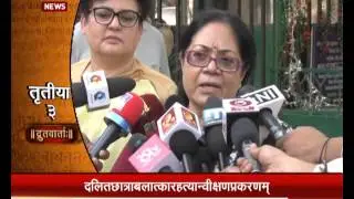 Vaarta: Sanskrit News | May 10