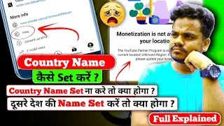 How To Set Country On YouTube Channel | How To Add Country In YouTube Channel