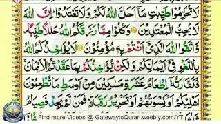 Learn Quran with Tajweed  005 Surah Al Maedah ayah 83 to 89 Para 7