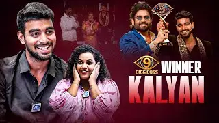 BB 9 Winner Kalyan Padala Interview With Anchor Manjusha || iDream Podcast