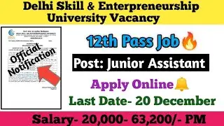 DSEU Vacancy 2021 | Delhi Jobs | 12th Pass Job