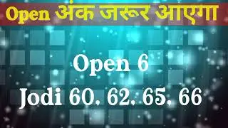Milan night fix open jodi, 15 July 2023 fix open, Milan night today