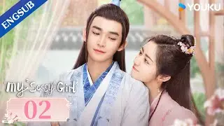 [My Sassy Girl] EP02 | Solving Crimes with Childhood Sweetheart | Huang Yi / Ding Jiawen | YOUKU