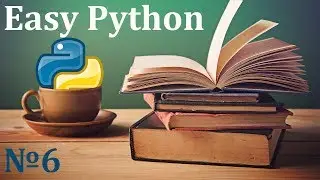 Python 3 Course | Inputting Data with input()