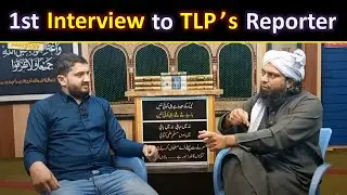1st Time TLP Reporter Interview Engineer Muhammad Ali Mirza