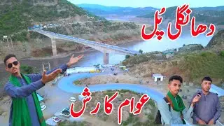Dhangali Bridge Pakistan Azad Kashmir|Beautiful Place|Apna Kashmir