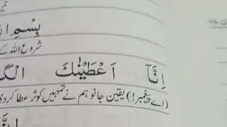 Mesmerizing Tilawat of the Quran | Soulful Recitation for Peace & Reflection