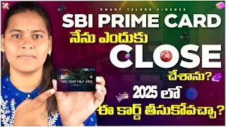 SBI Prime Credit Card Full Review 2025 | SBI Reward Card | Credit Card Fast Approval 2025 | SBI 2025