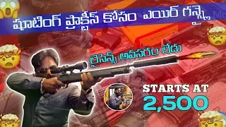 AiR gun collection in Hyderabad  ఇన్ని తుపాకులు రా Indian full review AK47 @pareshanboys @VijjuGoud
