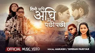 Timi aghi aghi  ma pachhi pachhi  . Ft JB Samar &bull; Dipa Shahi &bull; Aakash  &bull; simran &bull; New Nepali song