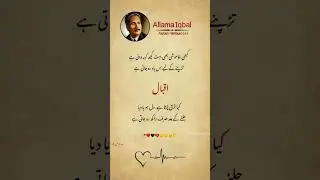 sad Urdu poetry 🥺🥲 subscribe to my YouTube channel please 🥺 #youtuberchannel