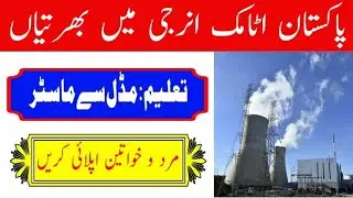 Atomic jobs 2021 - career channel