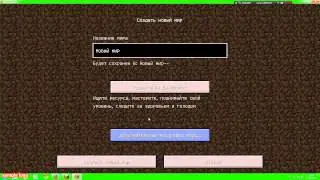 Как скачать и установить мод TooManyItems на minecraft- 1.7.4