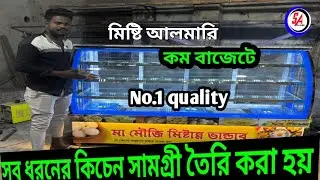 Misty showcase Misty almari commercial kitchen items making in kolkata bakery counter ☎️👉6290188027