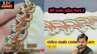 New Peeko Designs ##نیا اور خوبصورت ڈزائن 2023#زViral peeko designs##pic ##Rabel pico designs