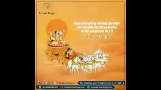 Darshan Design - Ratha Saptami 2022